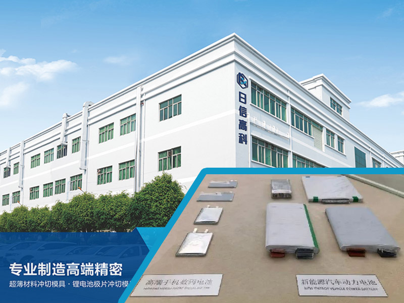 廣東這家精密極耳模具制造廠(chǎng)，如何成功駕馭“1μm”？